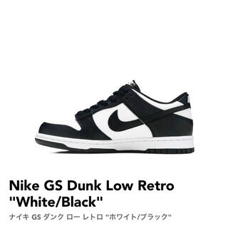 Nike GS Dunk Low Retro White/Black