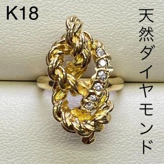 K18 ダイヤリング　サイズ7号　8.6ｇ　美品　指輪　ブランド品(リング(指輪))