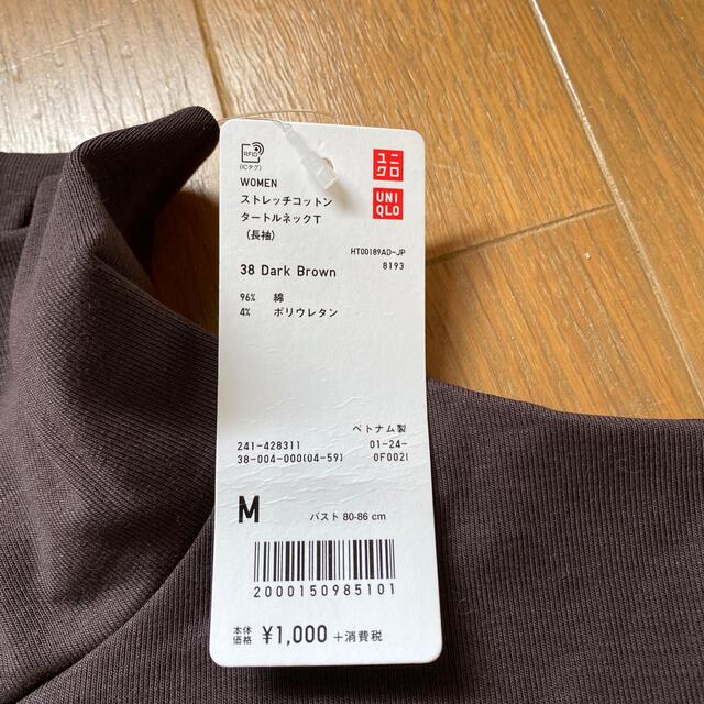 UNIQLO(ユニクロ)のハイネック　シャツ　ブラウン レディースのトップス(Tシャツ(長袖/七分))の商品写真