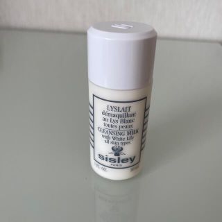 シスレー(Sisley)のsisley シスレー　リィスレデマキアン　30ml(クレンジング/メイク落とし)