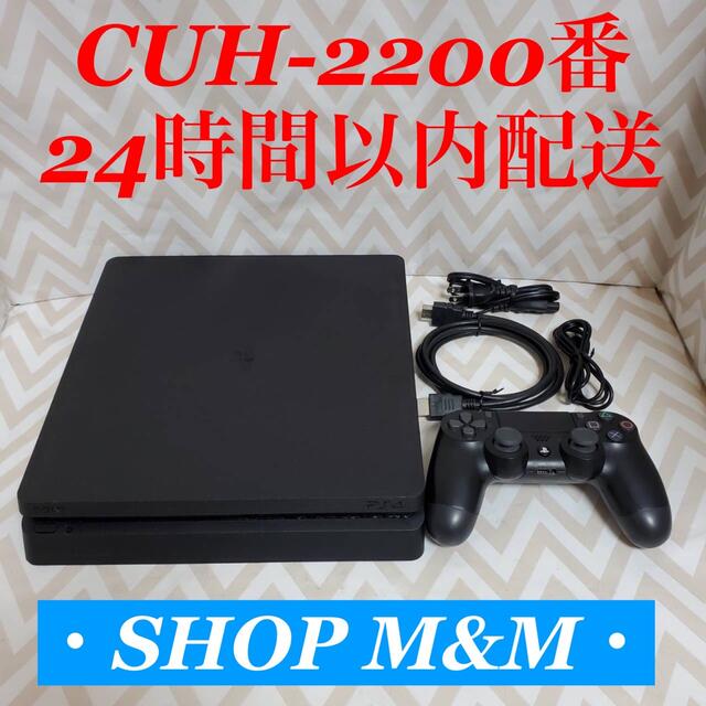 ゲーム【24時間以内配送】ps4 本体  2200 PlayStation®4