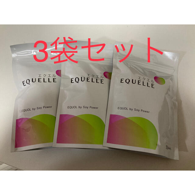 EQUELLE エクエル 120粒　3袋セット