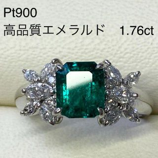 Pt900 逸品 エメラルドリング　E1.76ct　D0.65ct(リング(指輪))