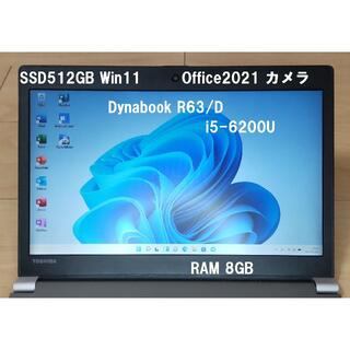 トウシバ(東芝)のSSD512GB Win11 Office2021 Dynabook R63/D(ノートPC)
