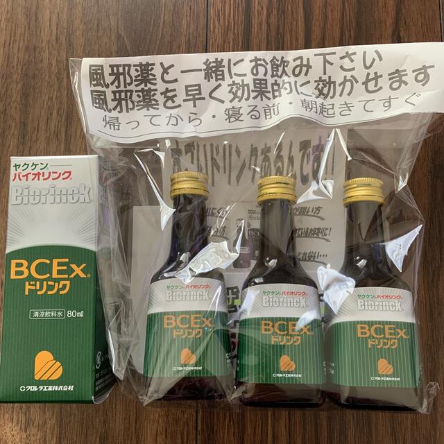 バイオリンク BCExドリンク 4本の通販 by km's shop|ラクマ バイオリンク BCExドリンク 4本の通販 by km's shop|ラクマ