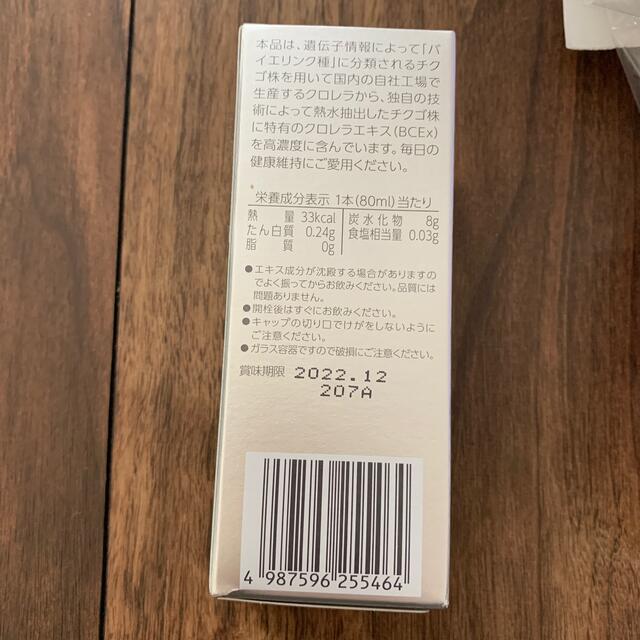 バイオリンク BCExドリンク 4本の通販 by km's shop|ラクマ バイオリンク BCExドリンク 4本の通販 by km's shop|ラクマ