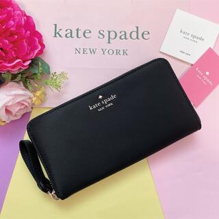 ケイトスペードニューヨーク(kate spade new york)の新品♡kate spade ケイトスペード　黒　ナイロン　長財布　おしゃれ(財布)