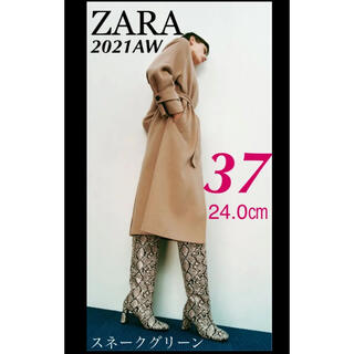 ザラ(ZARA)の【完売/入手困難】ZARA ハイヒール ブーツ　36(24.0㎝) スネーク(ブーツ)