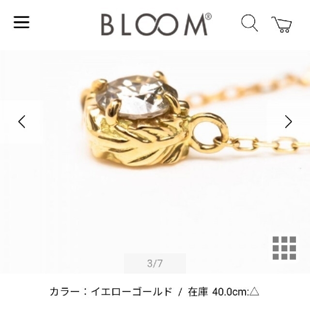 18金ダイヤモンドペンダント アガット、アーカー好きな人にもオススメ 18金ダイヤモンドペンダント アーカー、アガット好きな人にもオススメ