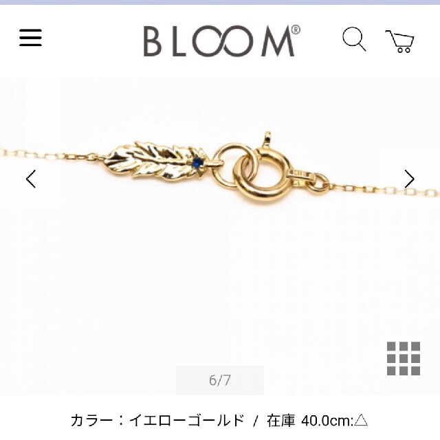 18金ダイヤモンドペンダント アガット、アーカー好きな人にもオススメ 18金ダイヤモンドペンダント アーカー、アガット好きな人にもオススメ