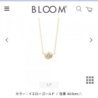 ブルーム(BLOOM)の18金ダイヤモンドペンダント　アガット、アーカー好きな人にもオススメ(ネックレス)