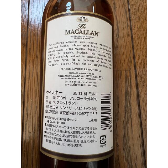 （終売品 希少】マッカラン12年 オールドボトル（旧ラベル）700ml  化粧箱 食品/飲料/酒の酒(ウイスキー)の商品写真