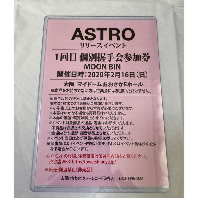 ASTRO ユンサナ リリイベ 大阪 | nate-hospital.com ASTRO ユンサナ リリイベ 大阪 | nate-hospital.com