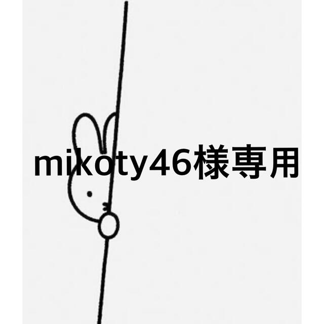 mikoty46様専用♡ジェルネイルシール　おまとめ コスメ/美容のネイル(ネイル用品)の商品写真