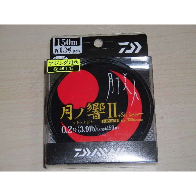 DAIWA(ダイワ)のダイワ　月下美人 月ノ響Ⅱ UVF+Si　0.2号 3.9lb 150m  スポーツ/アウトドアのフィッシング(ルアー用品)の商品写真