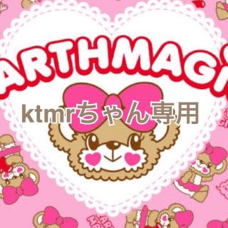 ktmrちゃん専用(Tシャツ/カットソー)