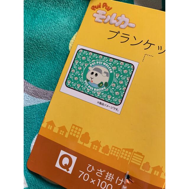 モルカー　シロモ　ブランケット　枕カバー エンタメ/ホビーのおもちゃ/ぬいぐるみ(キャラクターグッズ)の商品写真