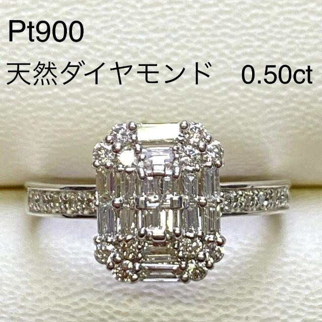 Pt900　ダイヤリング　D0.50ct　サイズ12号　4.3ｇ