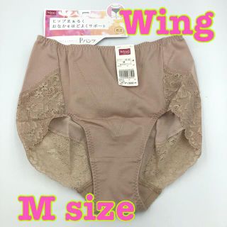 ウィング(Wing)のウイング ワコール ショーツ Pパンツ スタンダード丈(ショーツ)