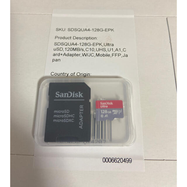 SanDisk(サンディスク)のsundisk サンディスク　120MB/s  128GB スマホ/家電/カメラのスマートフォン/携帯電話(その他)の商品写真