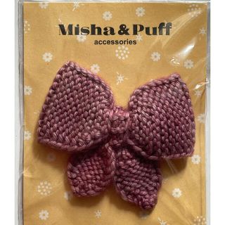 ロンハーマン(Ron Herman)の確認用　misha and puff リボン クリップ新品(その他)