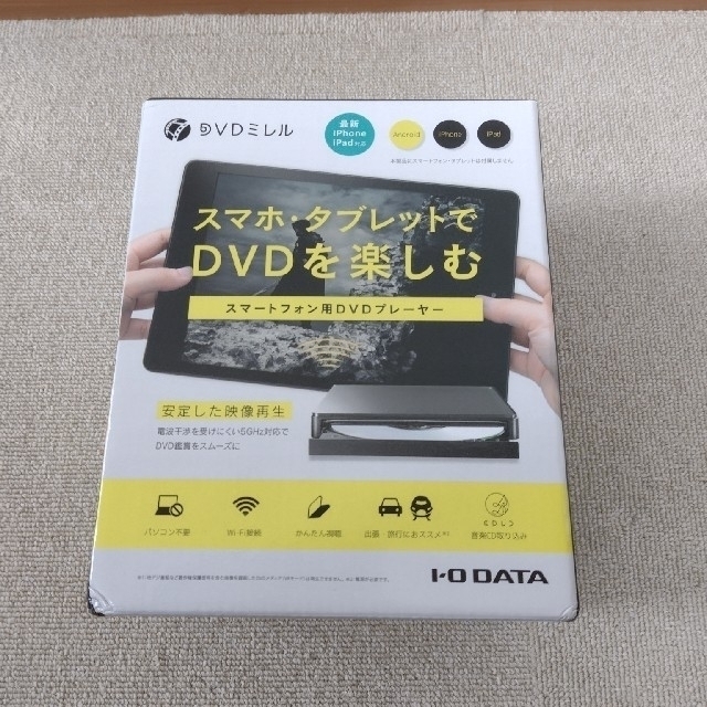 I Oデータ スマートフォン用DVDプレーヤー「DVDミレル」 Wi-Fi接続