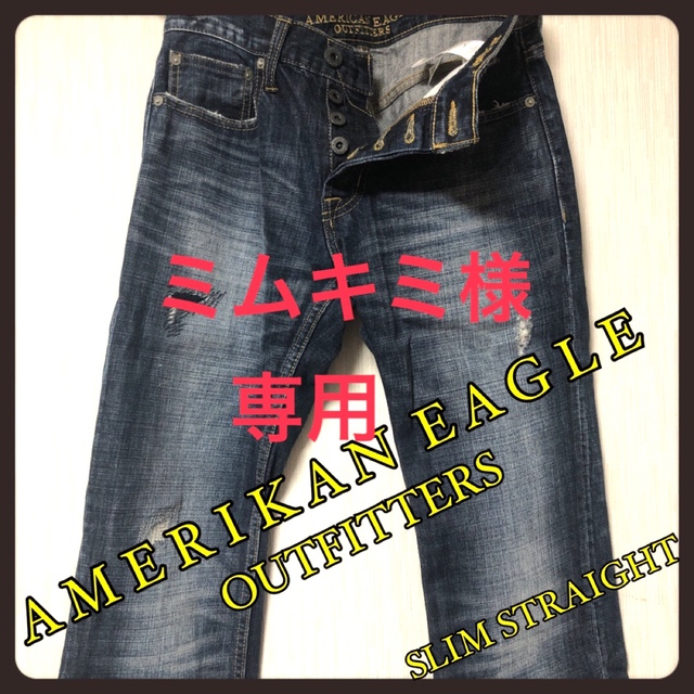 American Eagle(アメリカンイーグル)の【AMERICAN EAGLE】メンズ ダメージ加工 デニムパンツ ジーンズ メンズのパンツ(デニム/ジーンズ)の商品写真