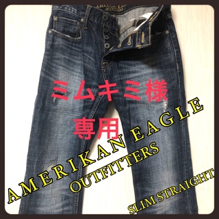 アメリカンイーグル(American Eagle)の【AMERICAN EAGLE】メンズ ダメージ加工 デニムパンツ ジーンズ(デニム/ジーンズ)
