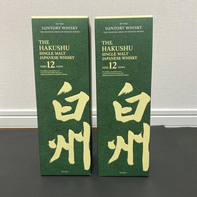 山崎12年【送料無料】白州12年×2本