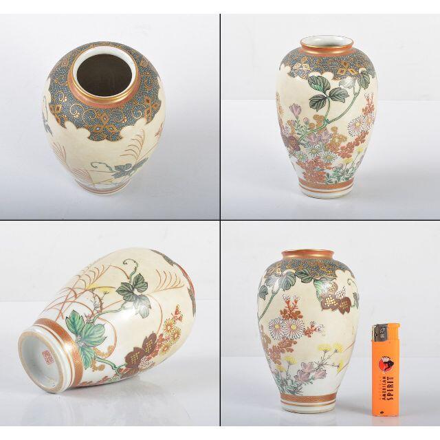 九谷焼　掬翠花瓶