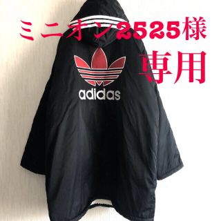 アディダス(adidas)の【adidas アディダス】 ベンチコート 中ボア 訳あり Lサイズ 大人気‼︎(ウェア)