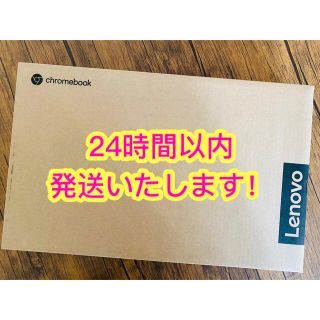 レノボ(Lenovo)のLenovo IdeaPad Flex550i Chromebook(ノートPC)