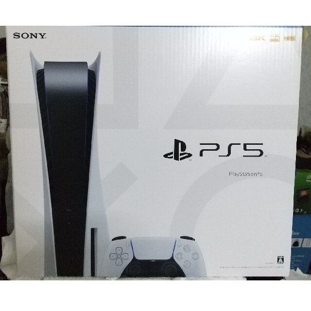 PlayStation - PlayStation５