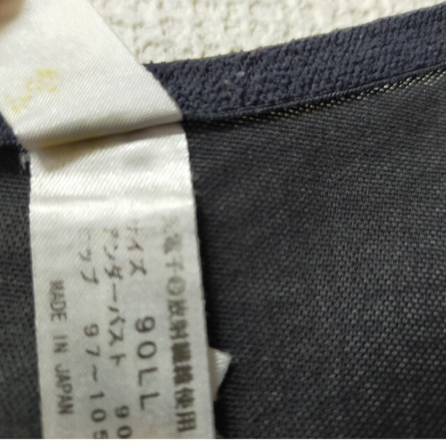 グラントイーワンズ LALA 袖付きボディスーツ   90LL レディースのレディース その他(その他)の商品写真