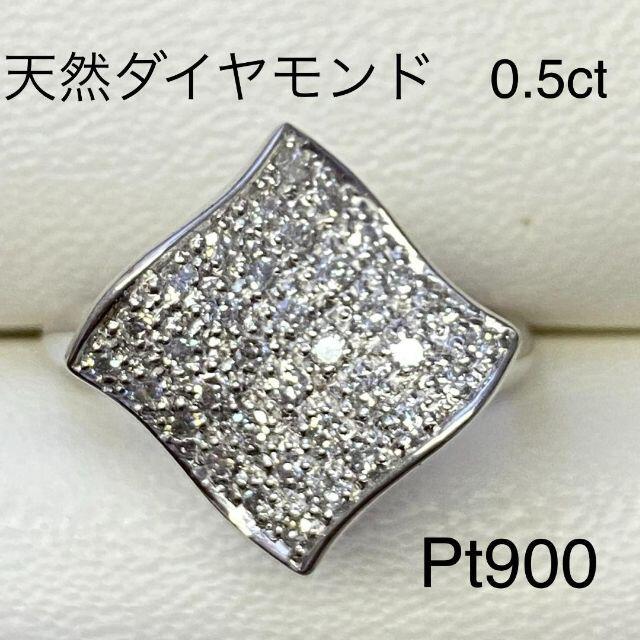 【返品送料無料】 Pt900　高品質ダイヤモンドリング　D0.50ct　サイズ14号　8.1ｇ リング(指輪)