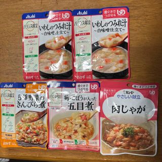 アサヒ(アサヒ)の介護食　あさひ　バランス献立(レトルト食品)