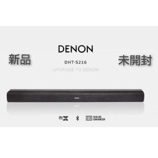 デノン(DENON)のDENON サブウーハー内蔵サウンドバー ブラック DHTS216K 新品未開封(スピーカー)