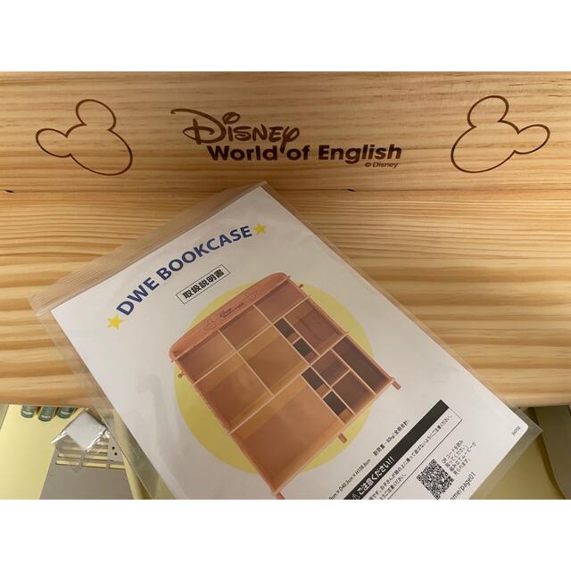Disney - 【3月末掲載終了につき再値下げ】DWEディズニー英語システム