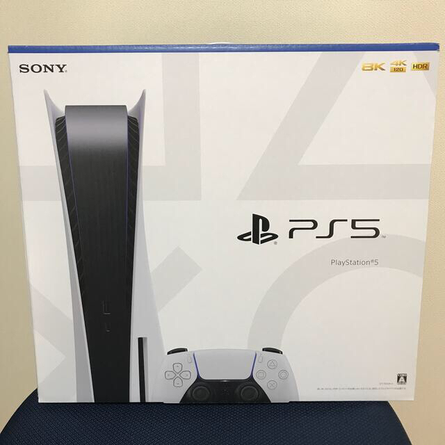 中古SONY PlayStation5 ディスクドライブ