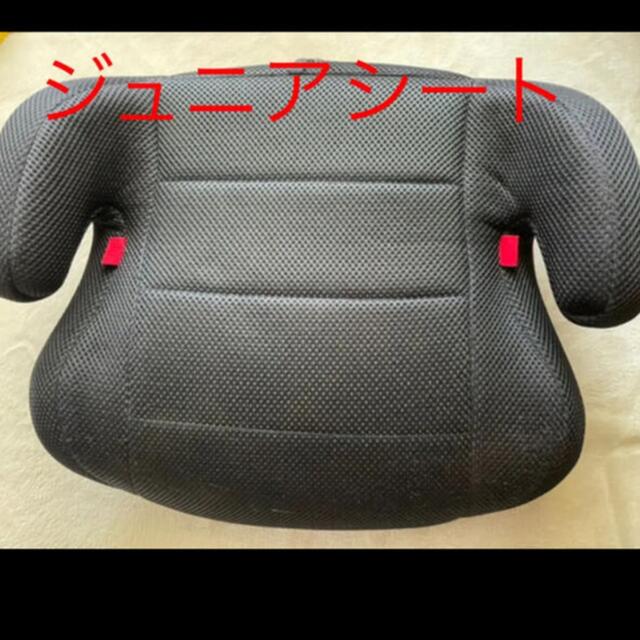 ジュニアシート キッズ/ベビー/マタニティの外出/移動用品(自動車用チャイルドシートクッション)の商品写真