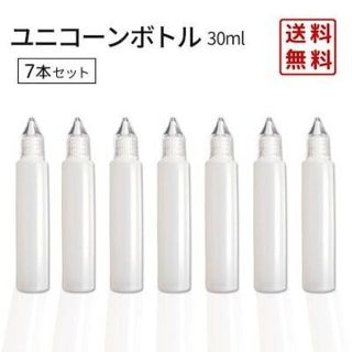 ユニコーンボトル・クリア7本セット★７色セットも有ります★新品★送料無料(その他)