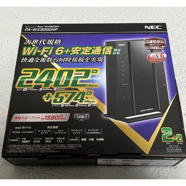 【美品】NEC    無線LANルーター  PA-WX3000HP