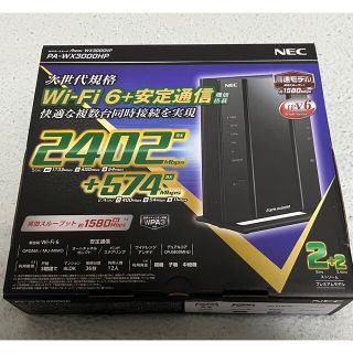 エヌイーシー(NEC)の【新品】NEC 無線LANルーター PA-WX3000HP(PC周辺機器)