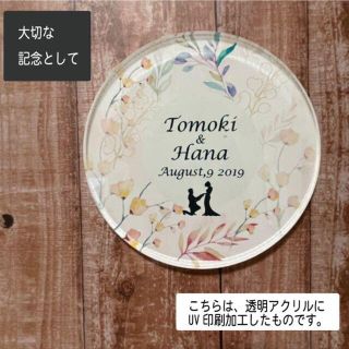 ウェディングメモリアルプレート(ウェルカムボード)