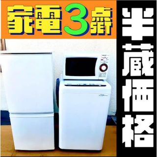 冷蔵庫（ピンク/桃色系）の通販 97点（スマホ/家電/カメラ） | お得な