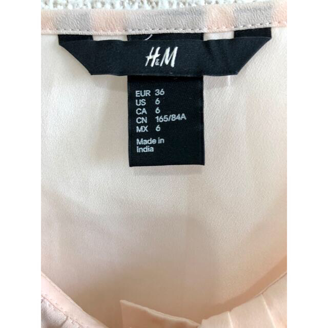 H&H(エイチアンドエイチ)のH&M フリルキャミソール レディースのトップス(キャミソール)の商品写真