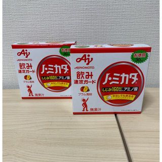 アジノモト(味の素)の【2set】ノ・ミカタ(3g*30本入)(アミノ酸)