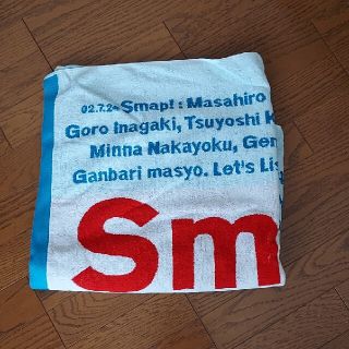 スマップ(SMAP)のSMAP バスタオル(アイドルグッズ)