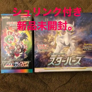 ポケモン(ポケモン)のシュリンク付スターバース1BOXVMAXクライマックス1BOX【値下げしました(Box/デッキ/パック)