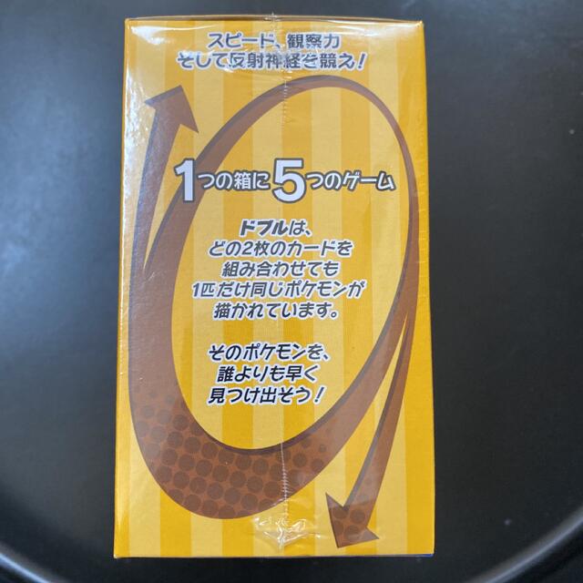 早割クーポン ドブル ポケットモンスター Rmladv Com Br